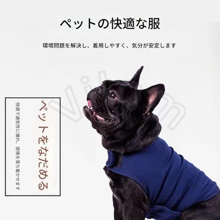 Amazon | Vilom 抗不安犬用ベスト サンダーシャツ スポーツタイプ 減圧